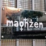 Primavera al Maghzen